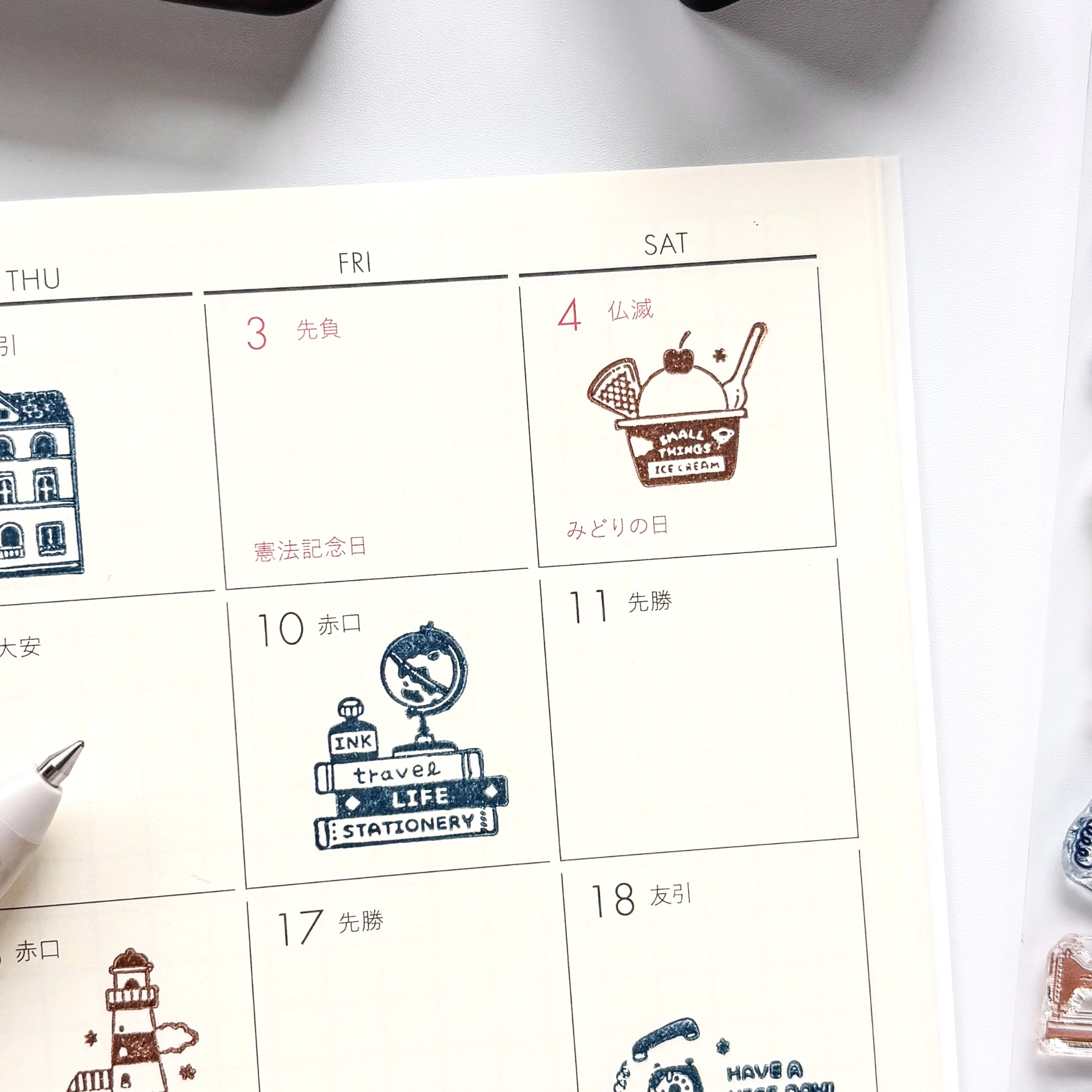 eric / Clear Stamp