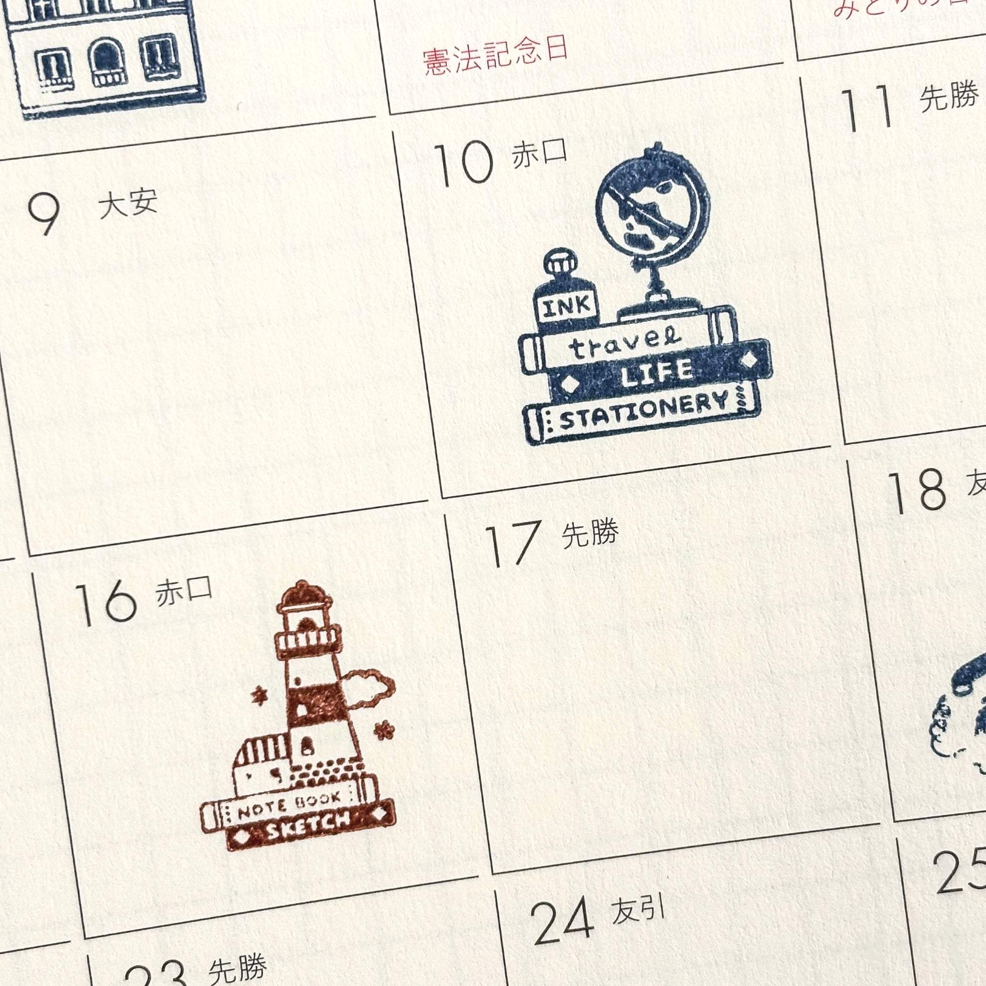 eric / Clear Stamp
