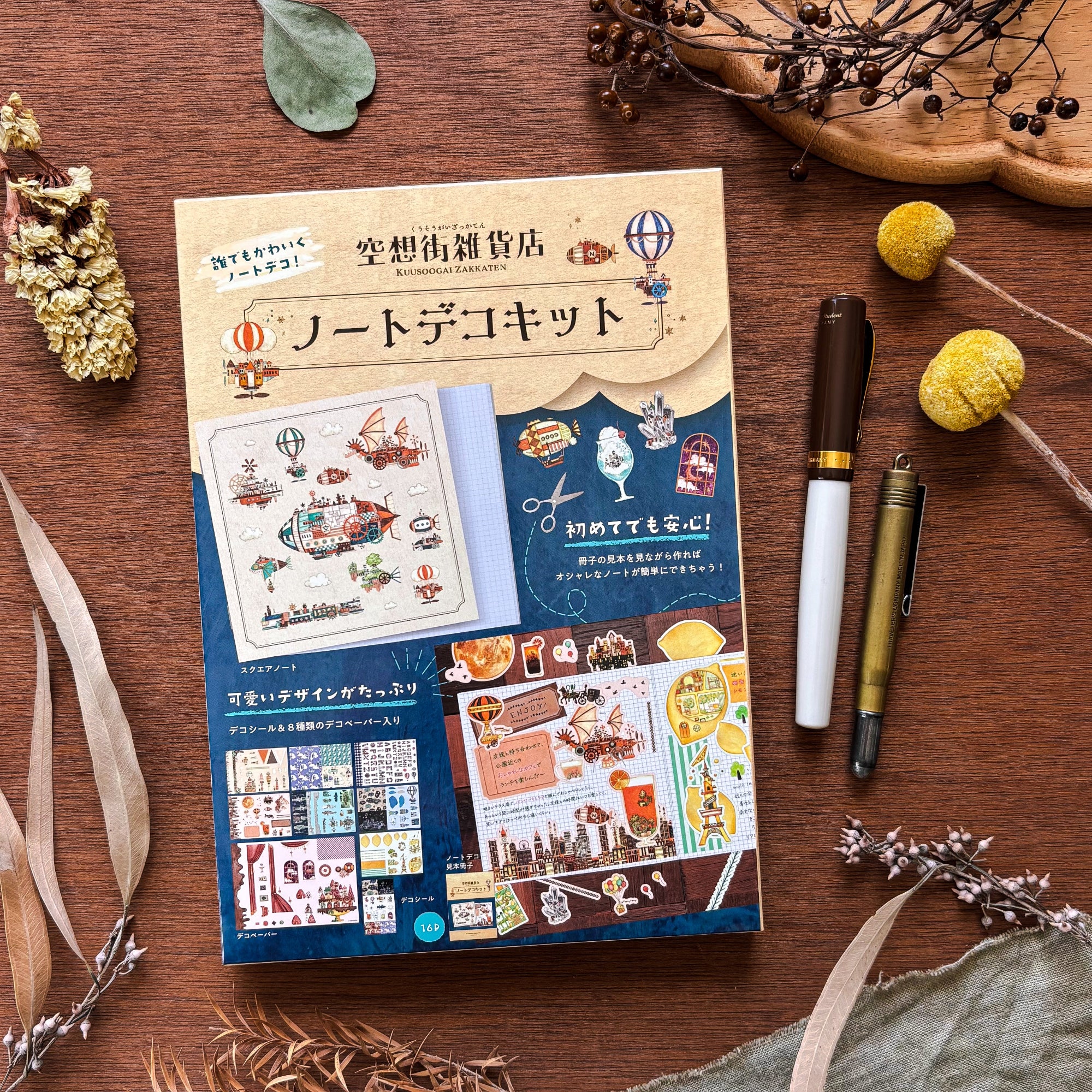 Kuusoogai / Deco Paper Kit