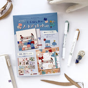 Rei Kurahashi / Deco Paper Kit