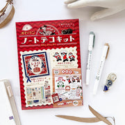 Obi1 / Deco Paper Kit