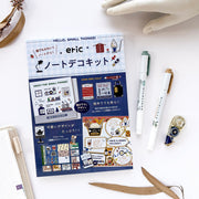 eric / Deco Paper Kit