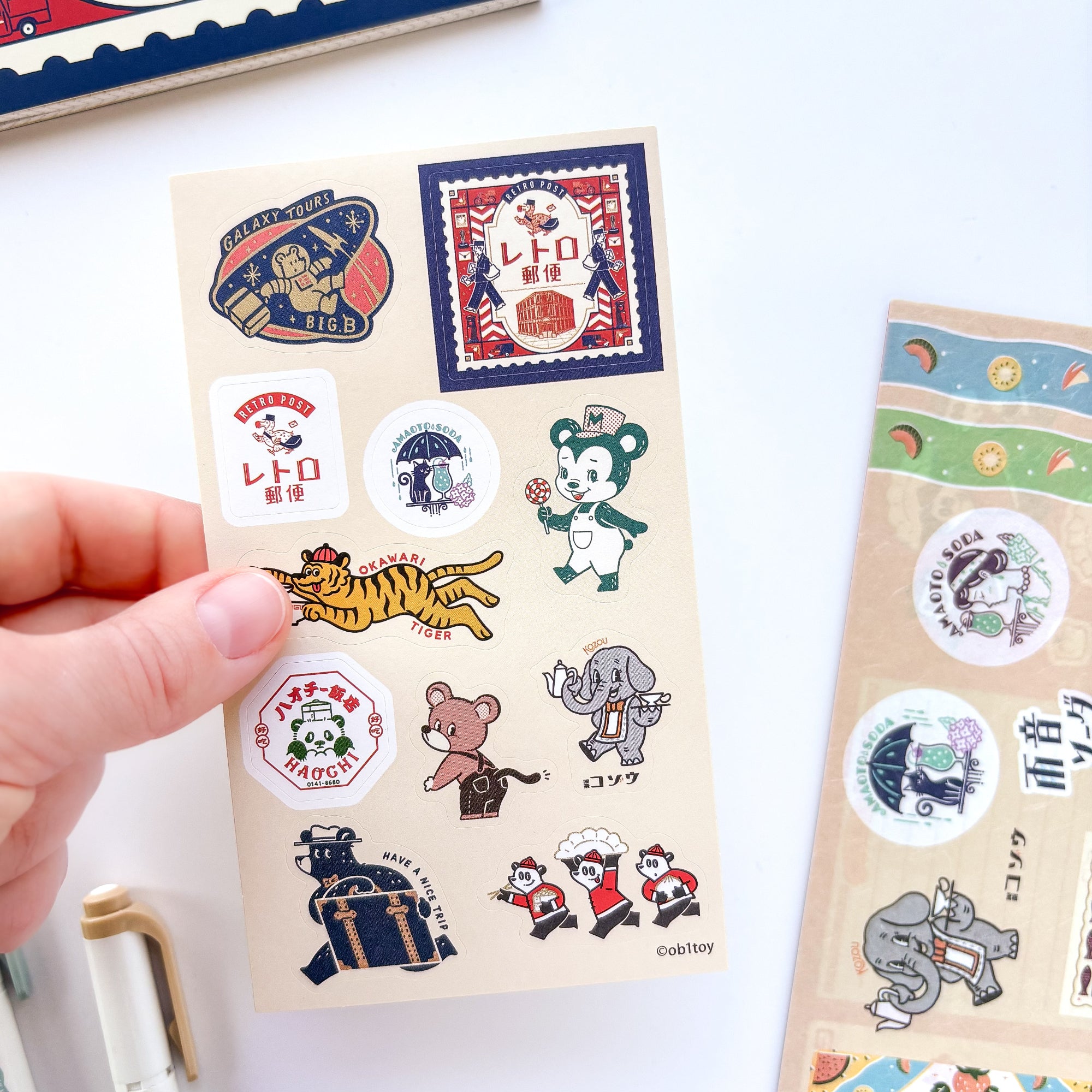 Obi1 / Deco Paper Kit