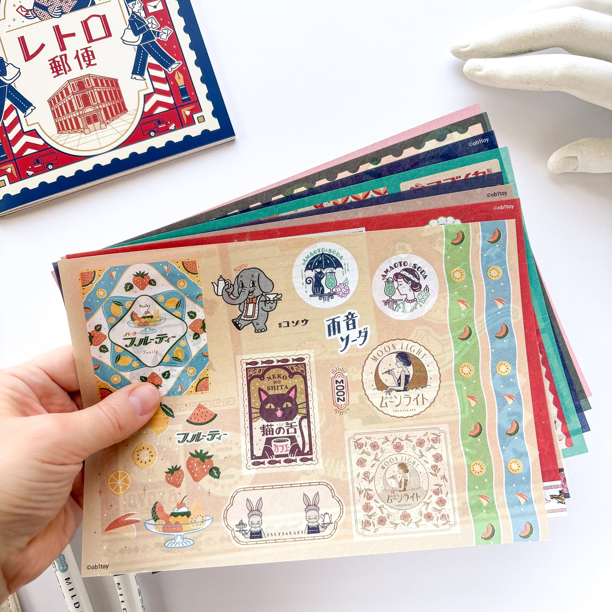 Obi1 / Deco Paper Kit