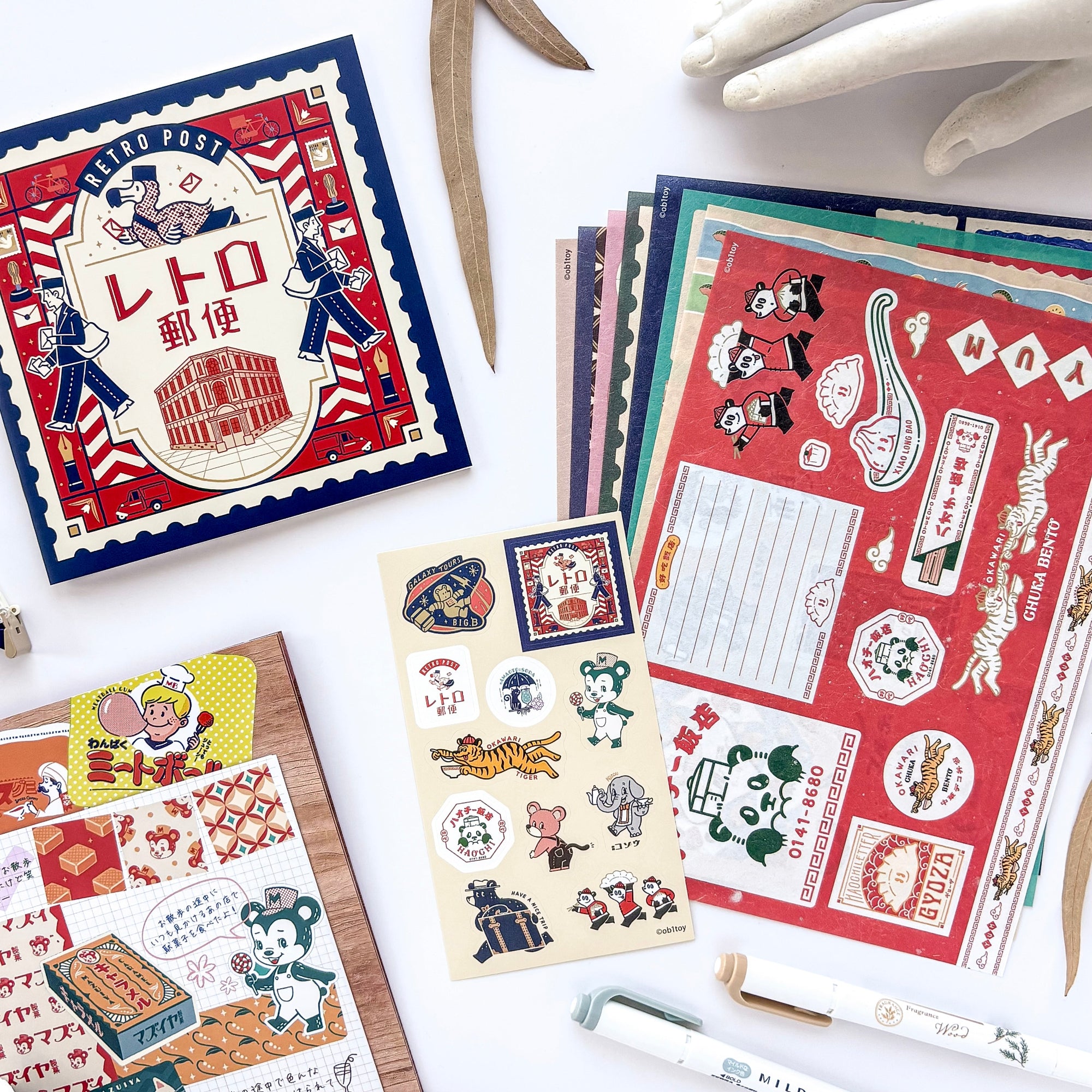 Obi1 / Deco Paper Kit