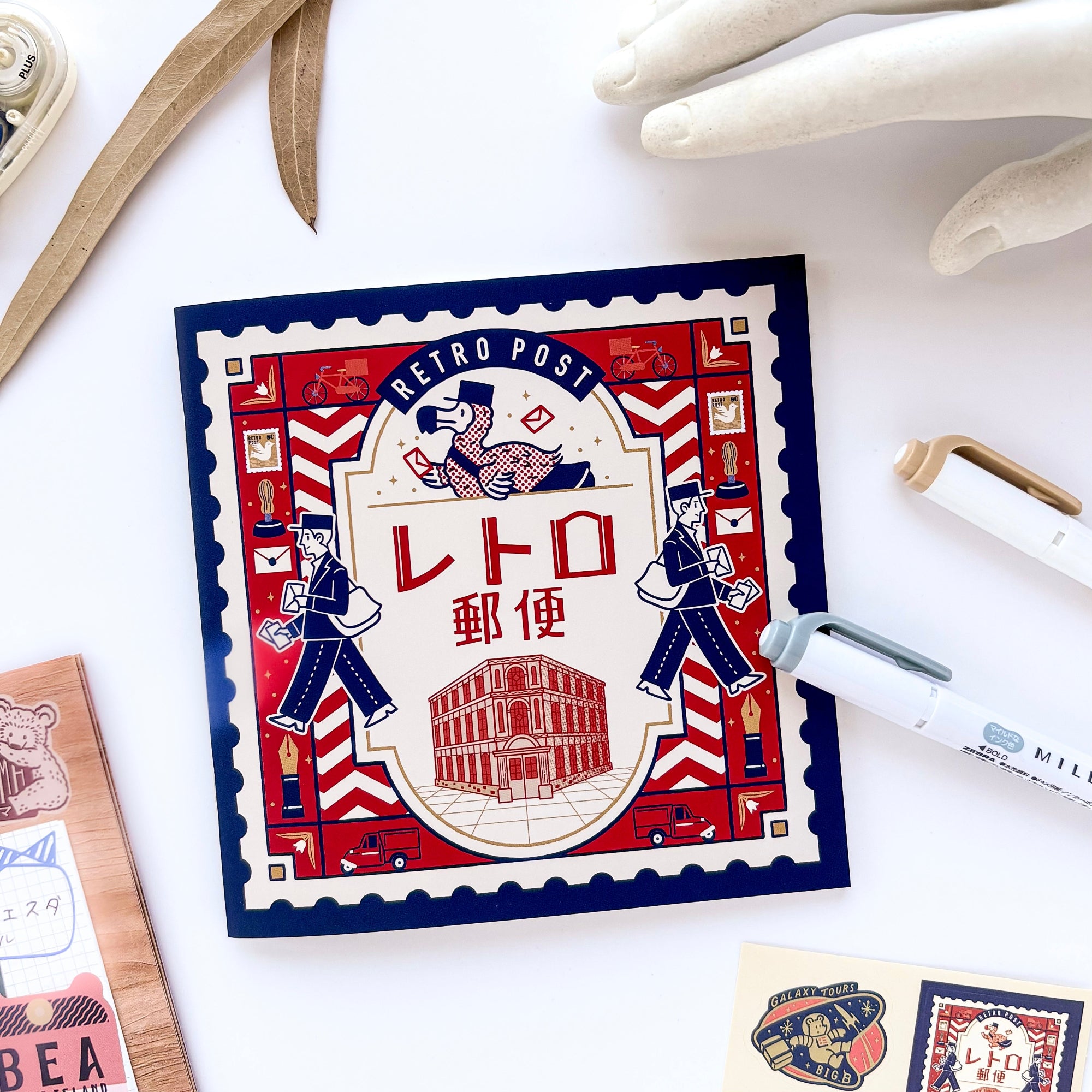 Obi1 / Deco Paper Kit