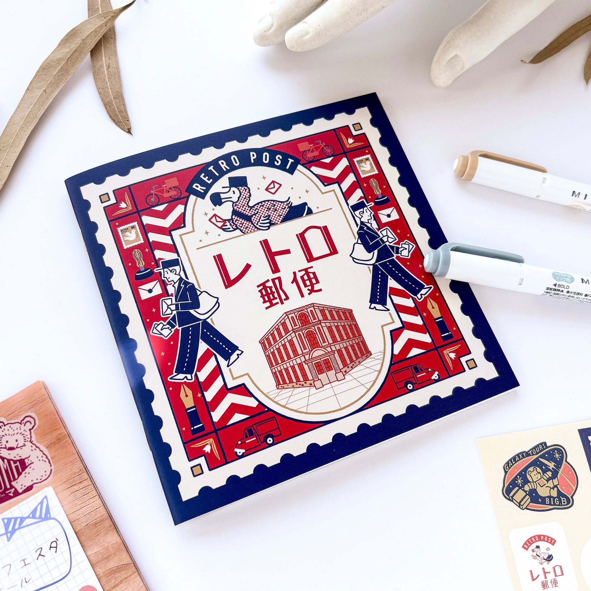 Obi1 / Deco Paper Kit