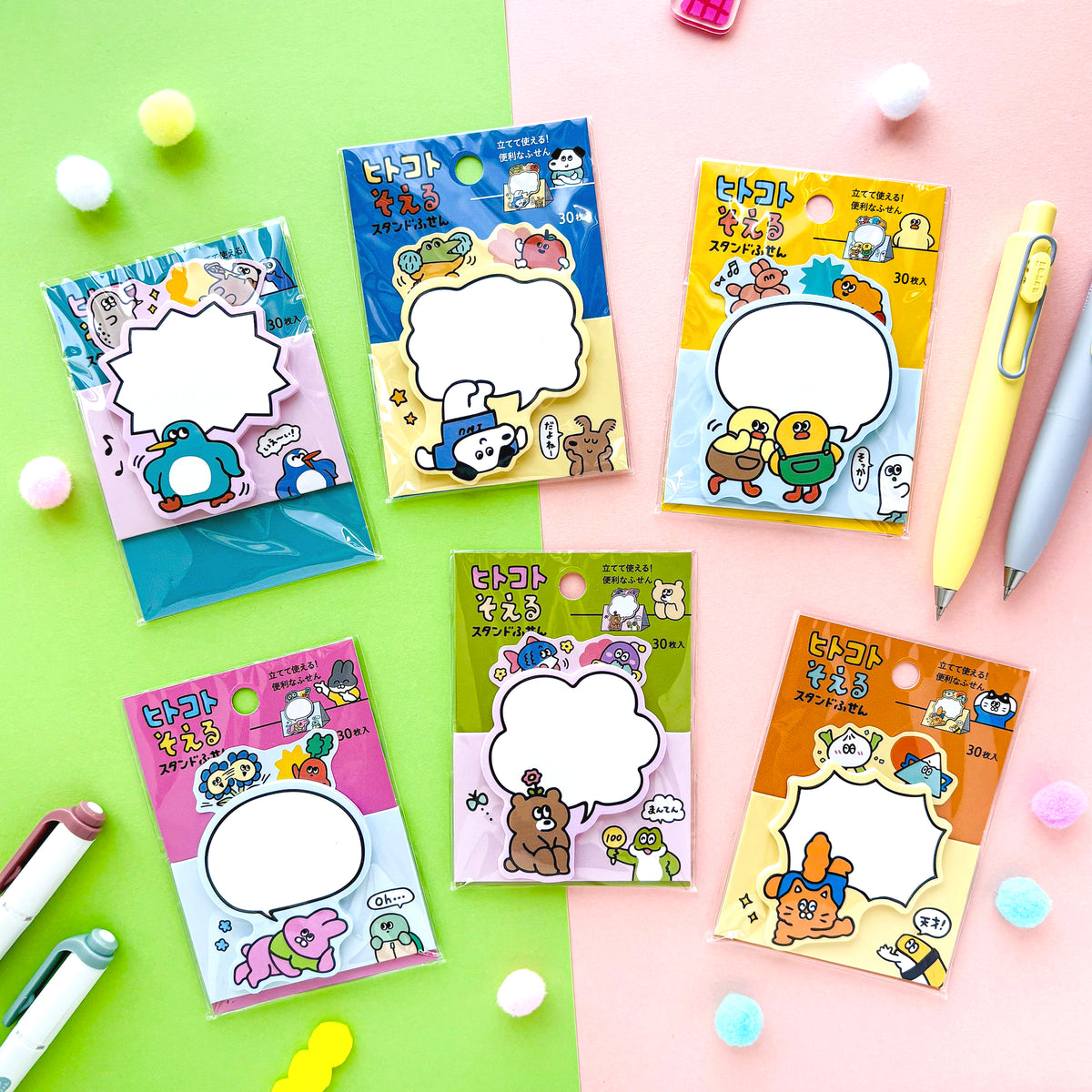 Mind Wave / Stand Sticky Notes - Bunny