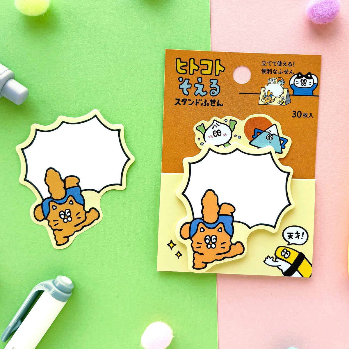 Mind Wave / Stand Sticky Notes - Cat