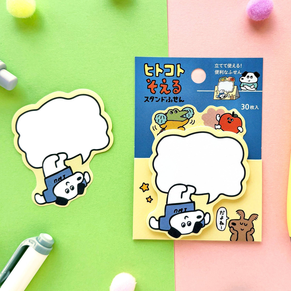 Mind Wave / Stand Sticky Notes - Dog