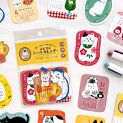 [SALE] Furukawa Paper / 2026 Calendar Sticker Set - Cat