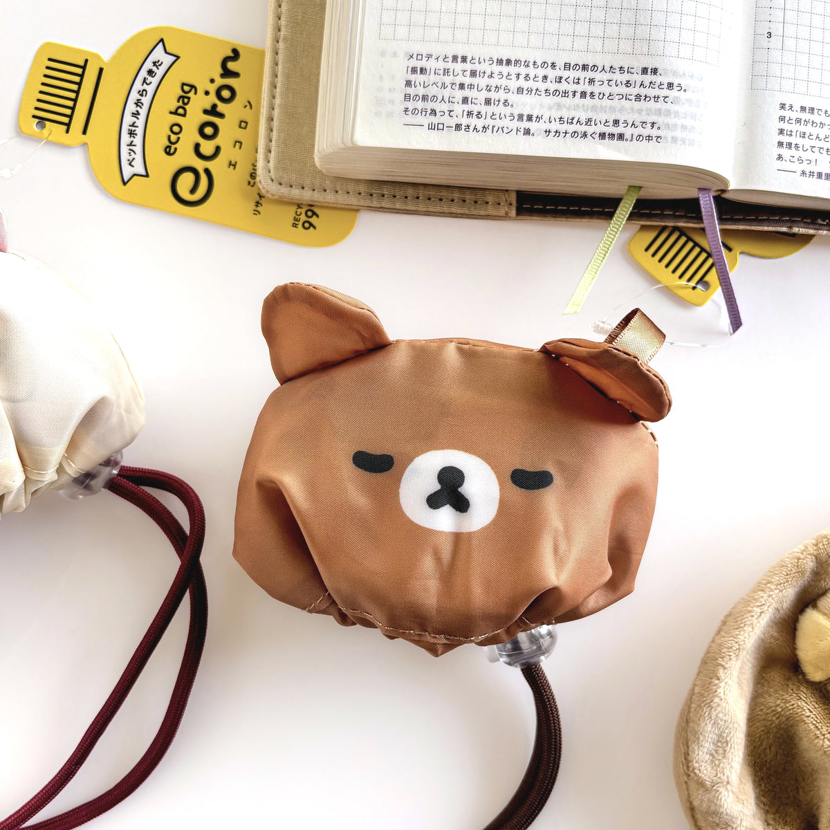 Rilakkuma / Eco Bag - Rilakkuma