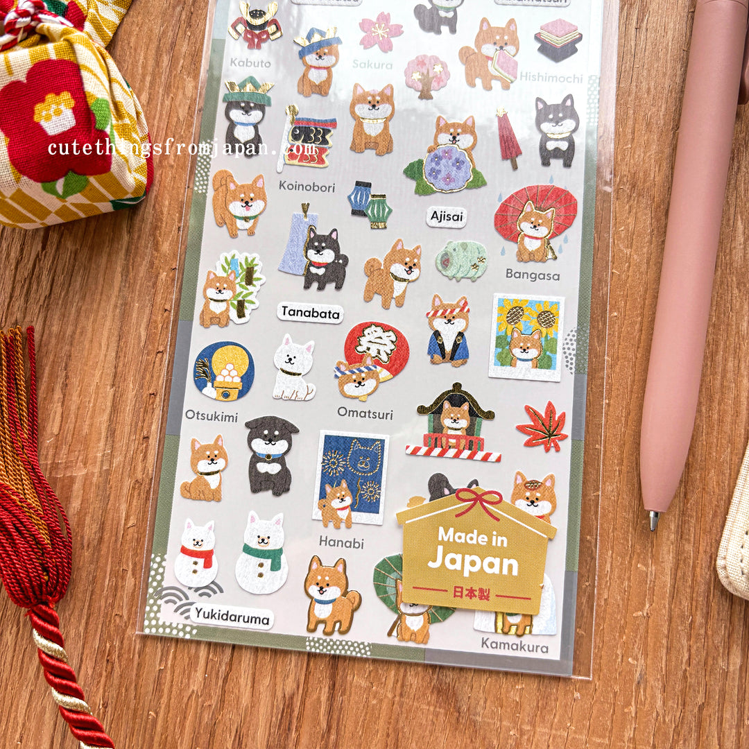 Japanesque Stickers - Shiba Dog