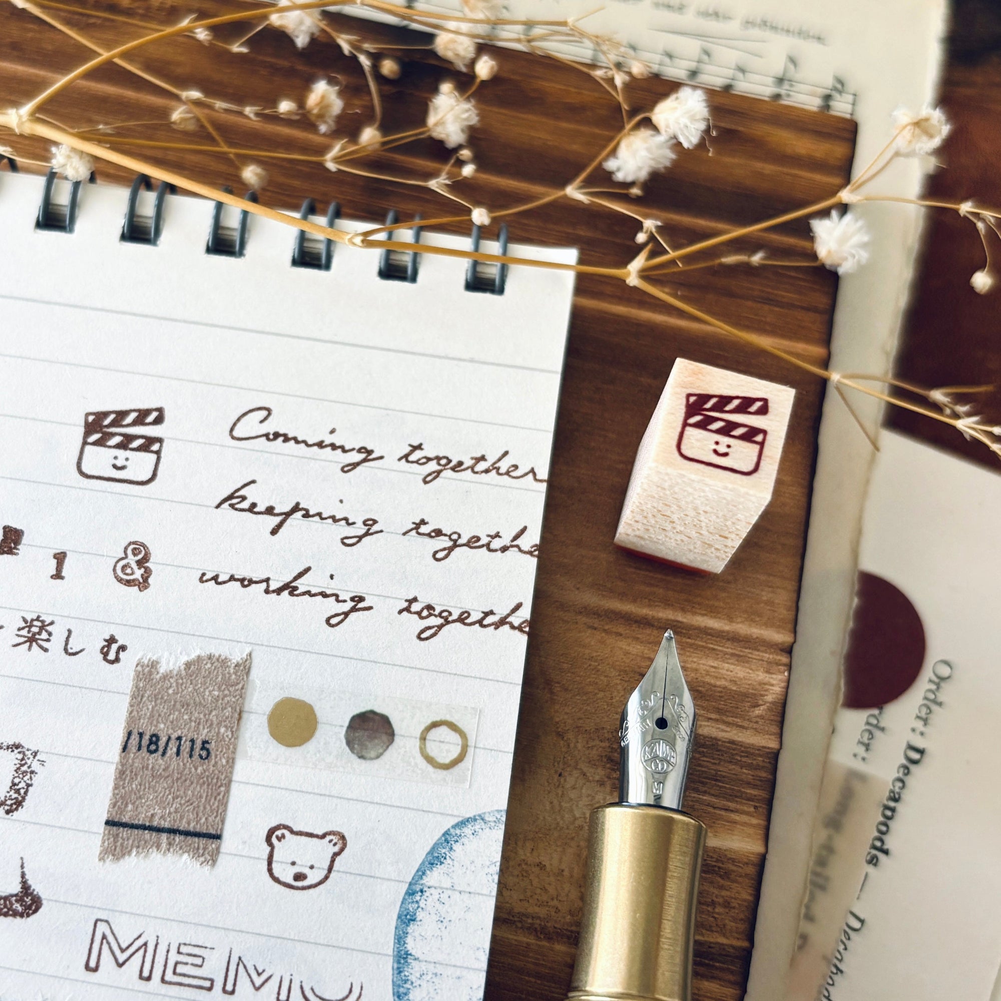 movie rubber stamp