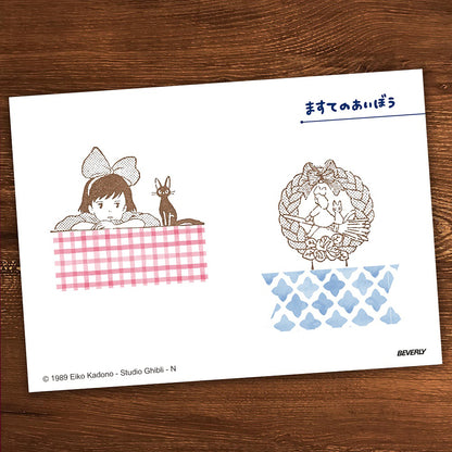 Rubber Stamp - Kiki's Delivery