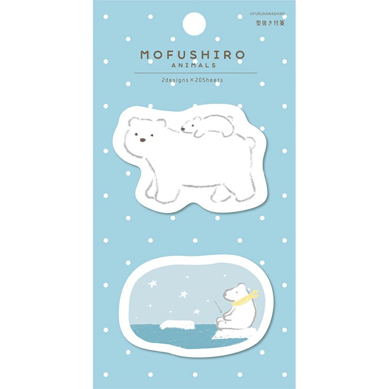 Winter Special Sticky Note - Polar Bear