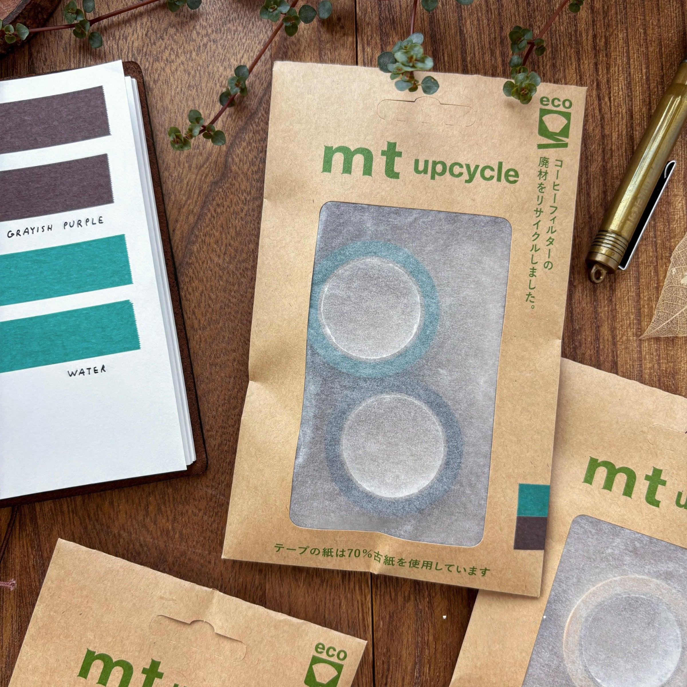 mt / Upcycle Washi Tape Set - Grayish Purple x Water
