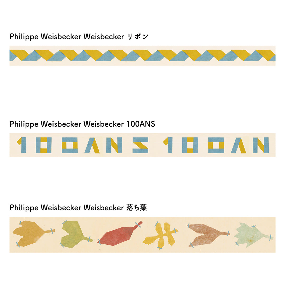100th Anniversary Limited Washi Tape Set - Philippe Weisbecker