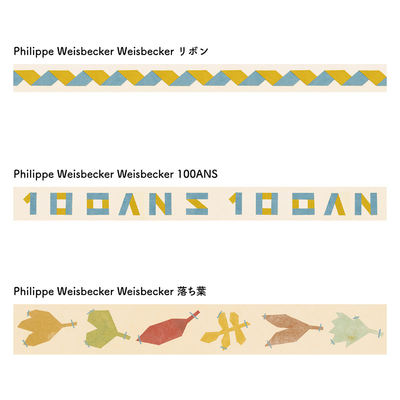 100th Anniversary Limited Washi Tape Set - Philippe Weisbecker