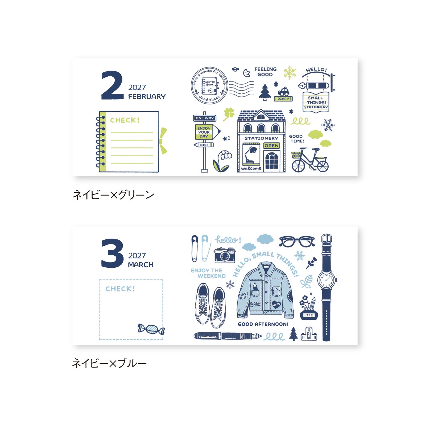 [2027] eric / Desk Calendar - Monthly