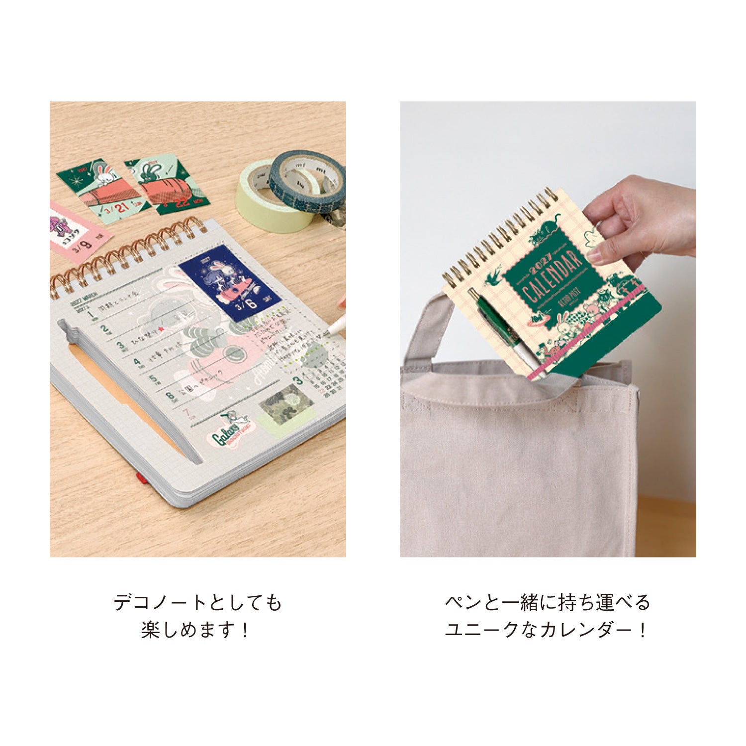 [2027] Obi1 / Scribble Calendar – Desk Edition (with pen)