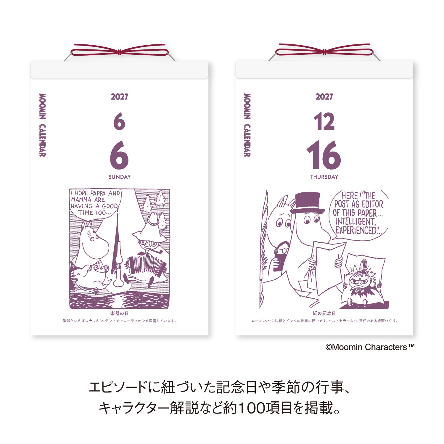 [2027] Moomin One-day-a-page Himekuri Calendar