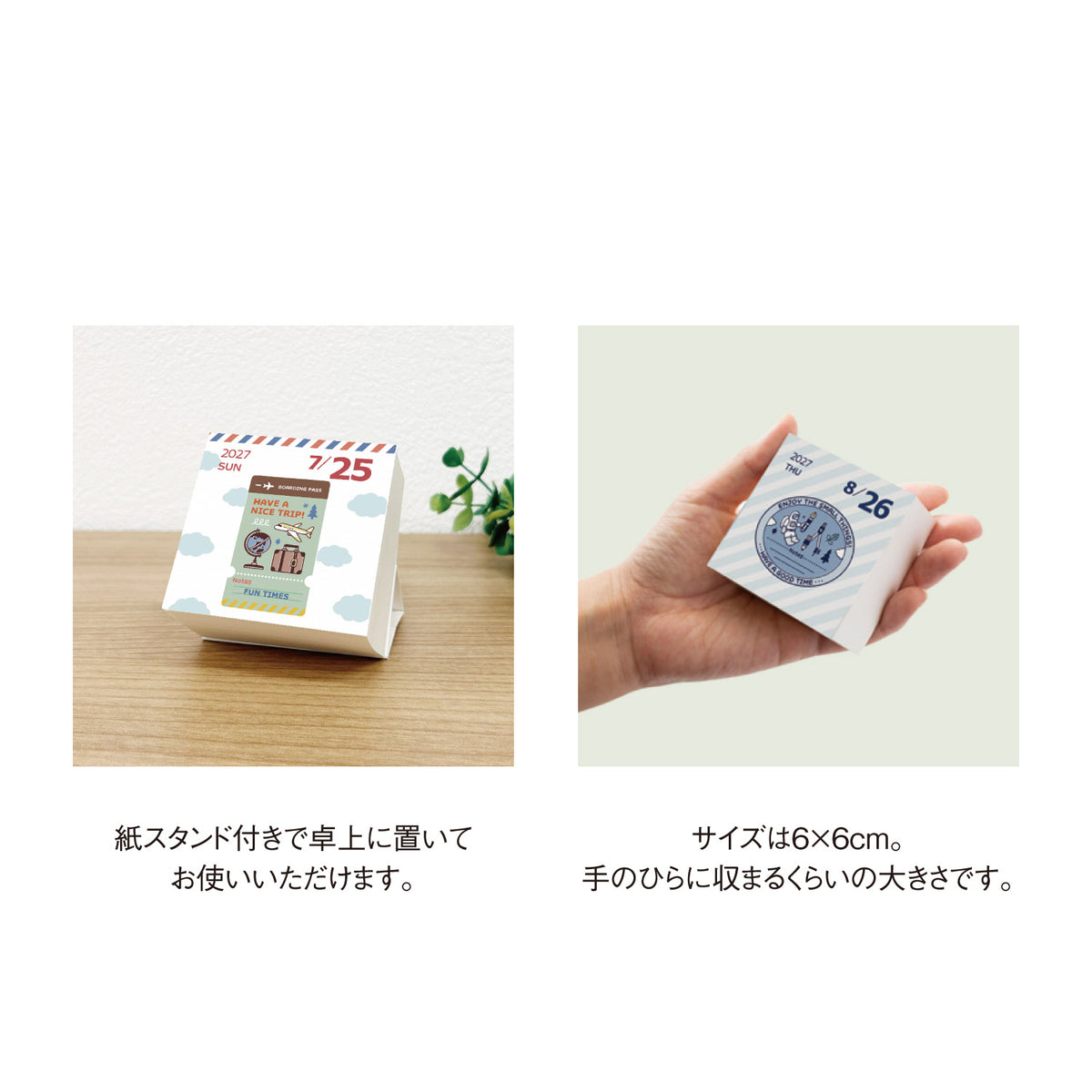 [2027] eric / Color Mini Square Calendar - One-day-a-page