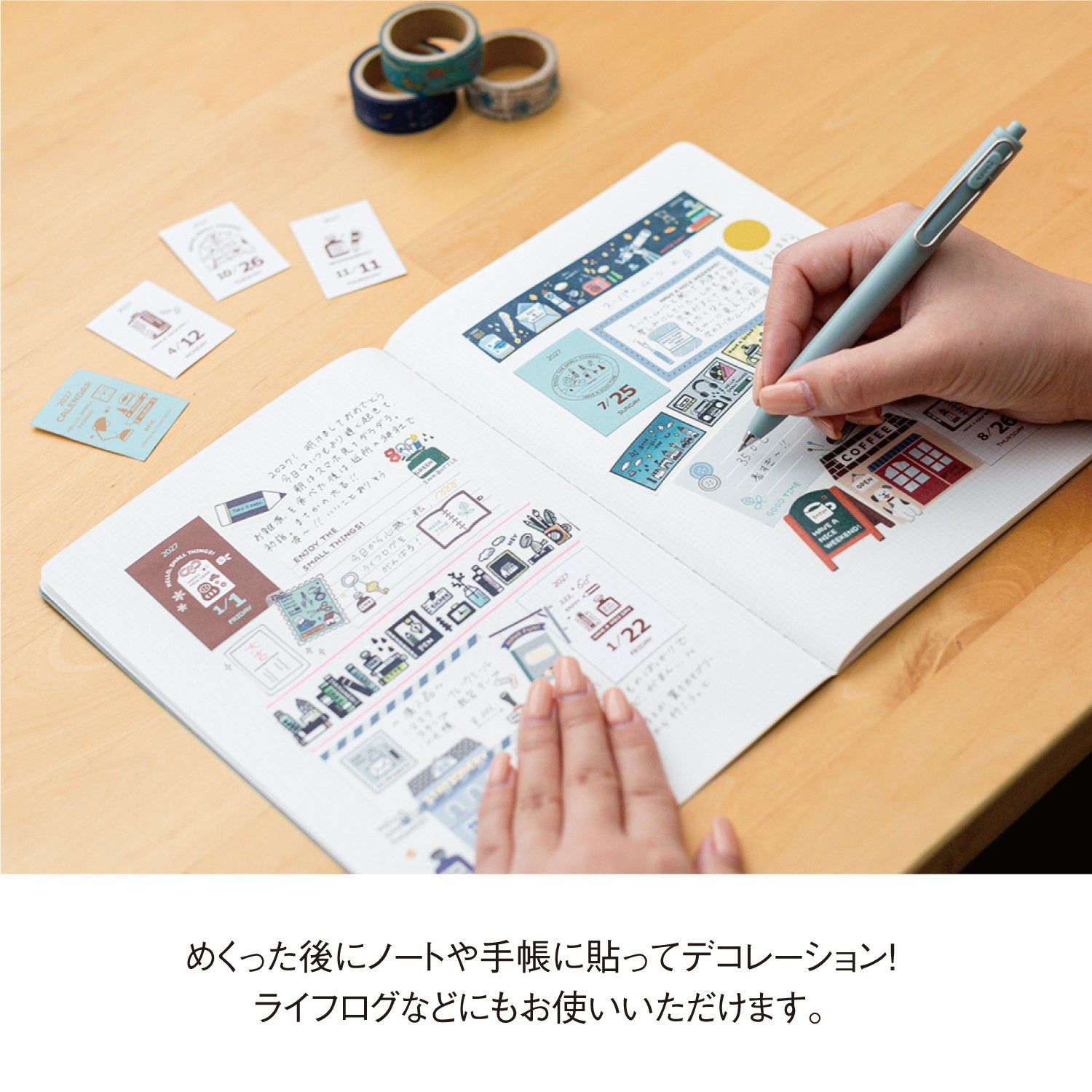 [2027] eric / Mini Himekuri Calendar - One-day-a-page
