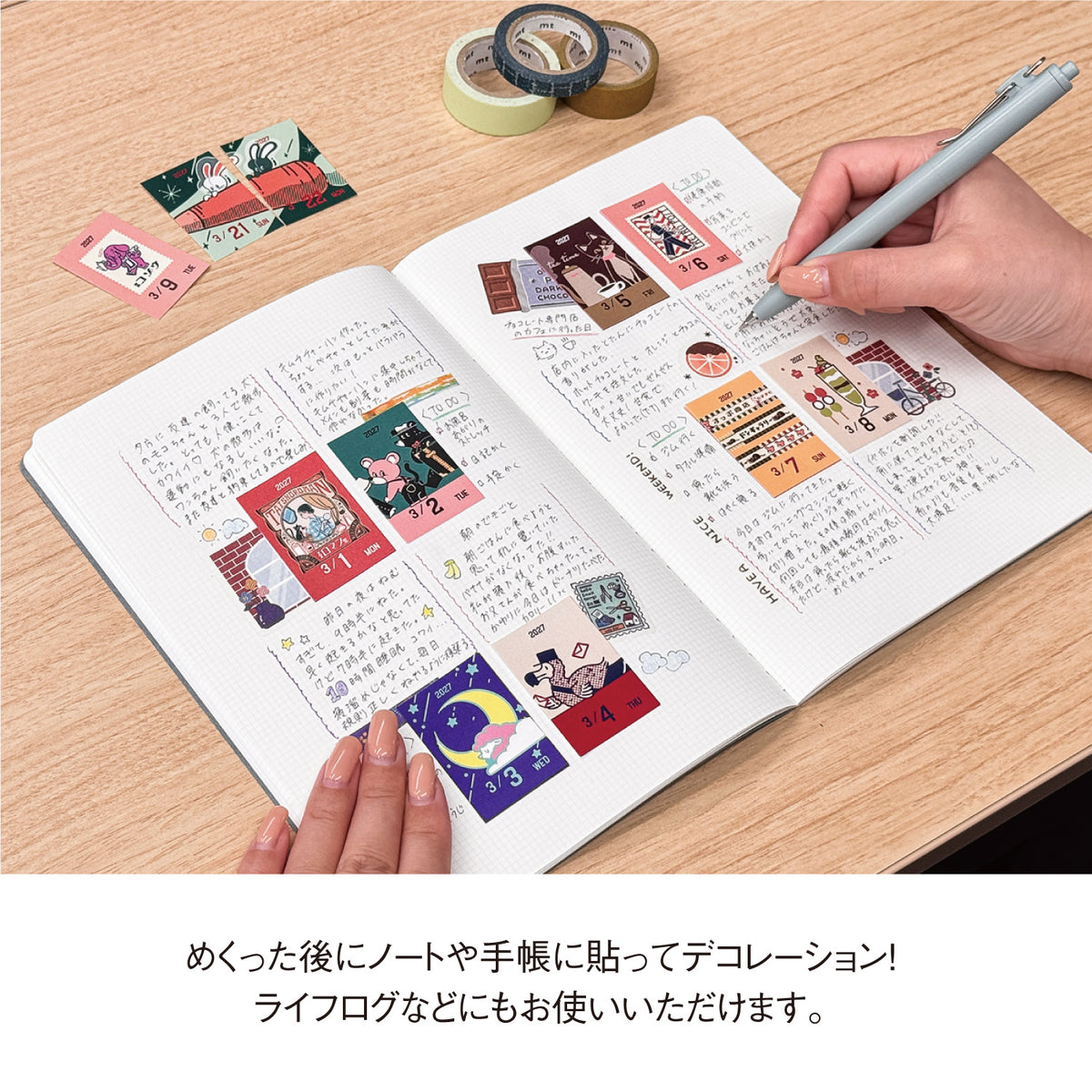 [2027] Obi1 / Mini Himekuri Calendar - One-day-a-page