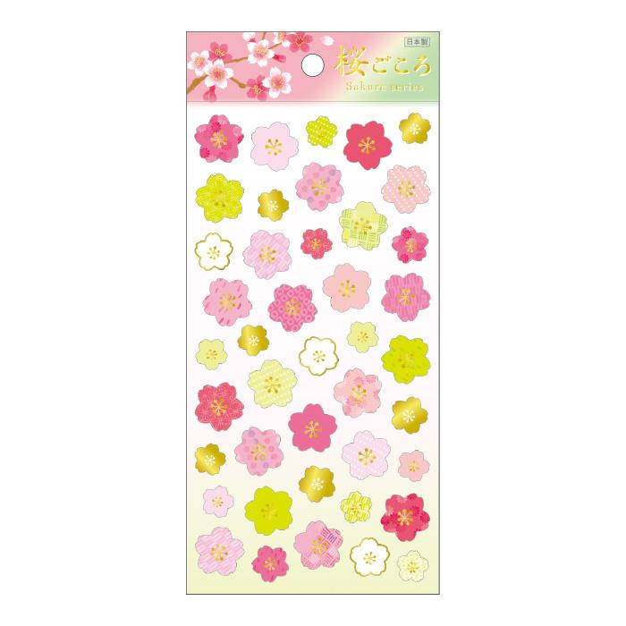 Spring Limited Cherry Blossom Stickers
