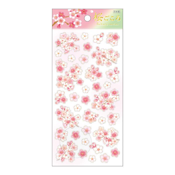 Spring Limited Cherry Blossom Stickers