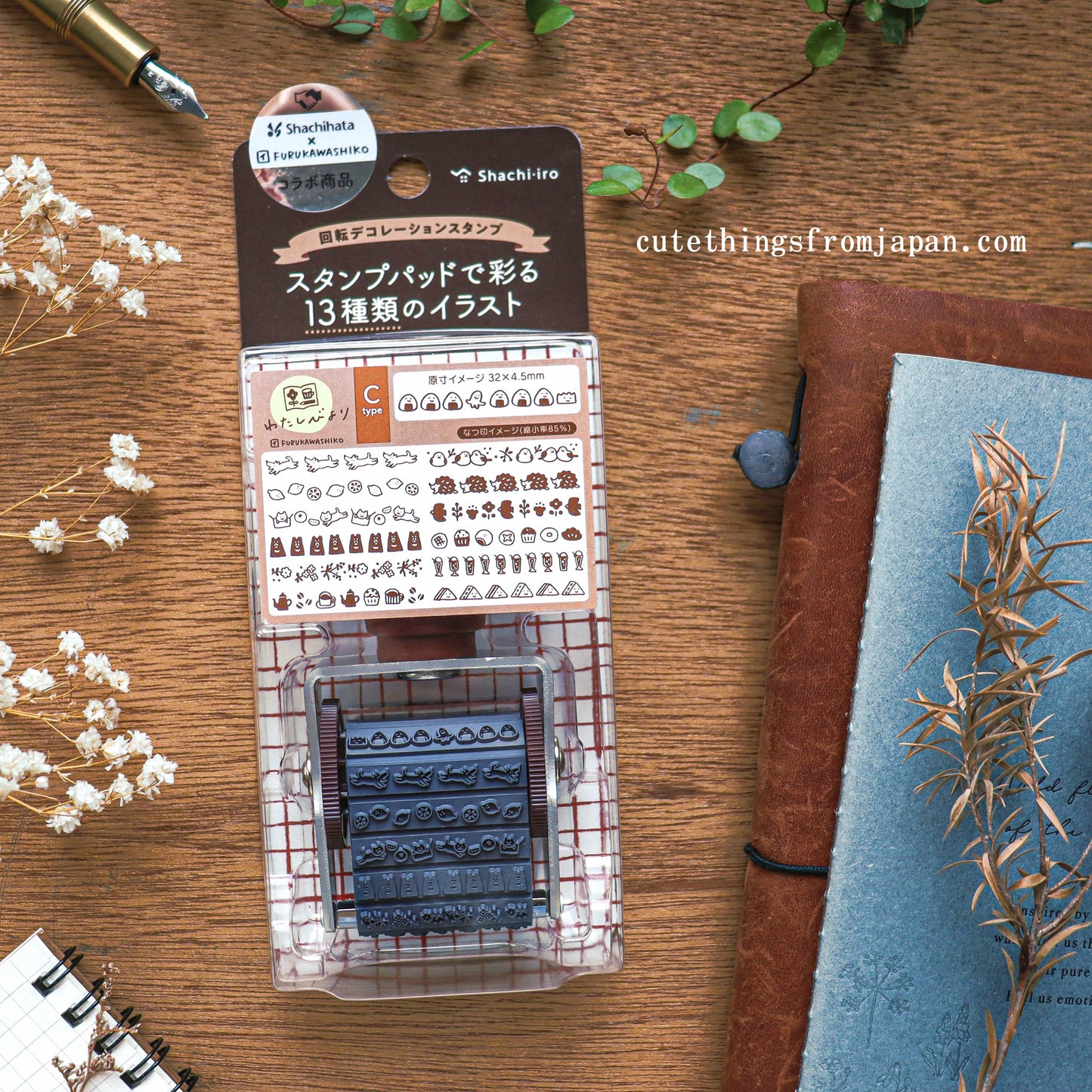 Rotating Deco Stamp - Happy Day