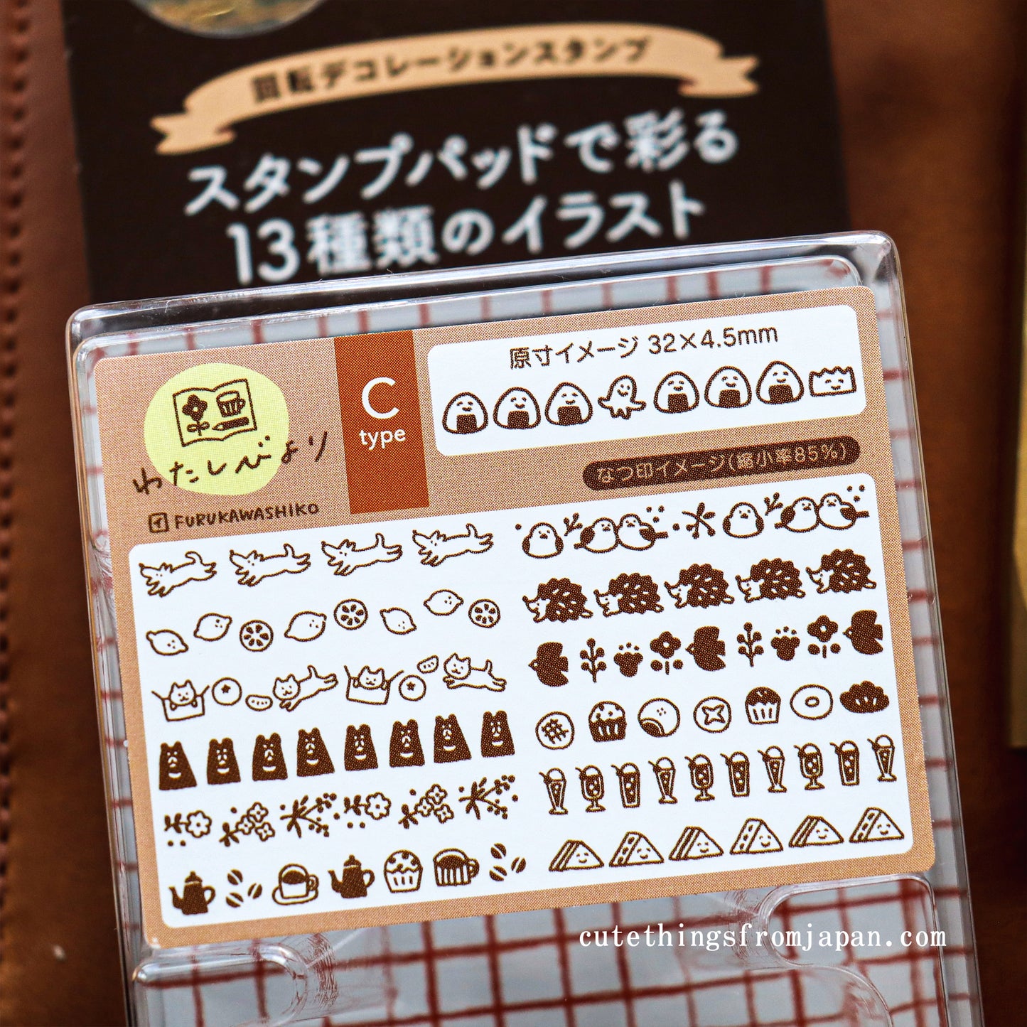 Rotating Deco Stamp - Happy Day