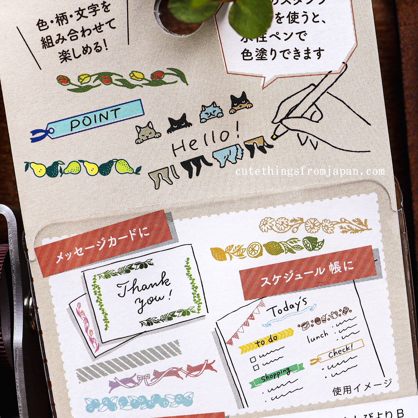 Rotating Deco Stamp - Happy Day