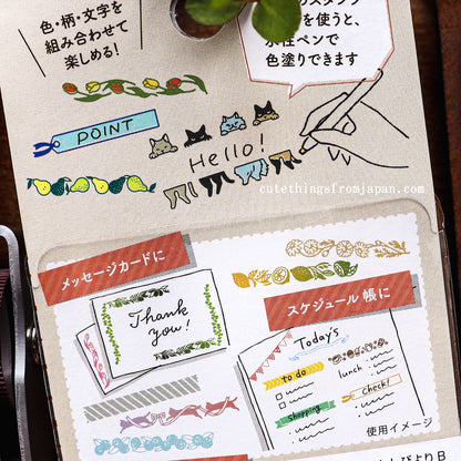 Rotating Deco Stamp - Happy Day