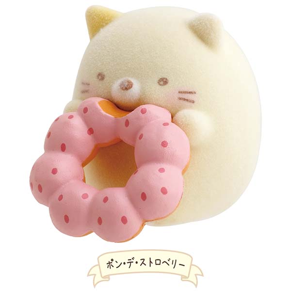 Limited Edition Mascot - Sumikko Doughnuts (Neko)