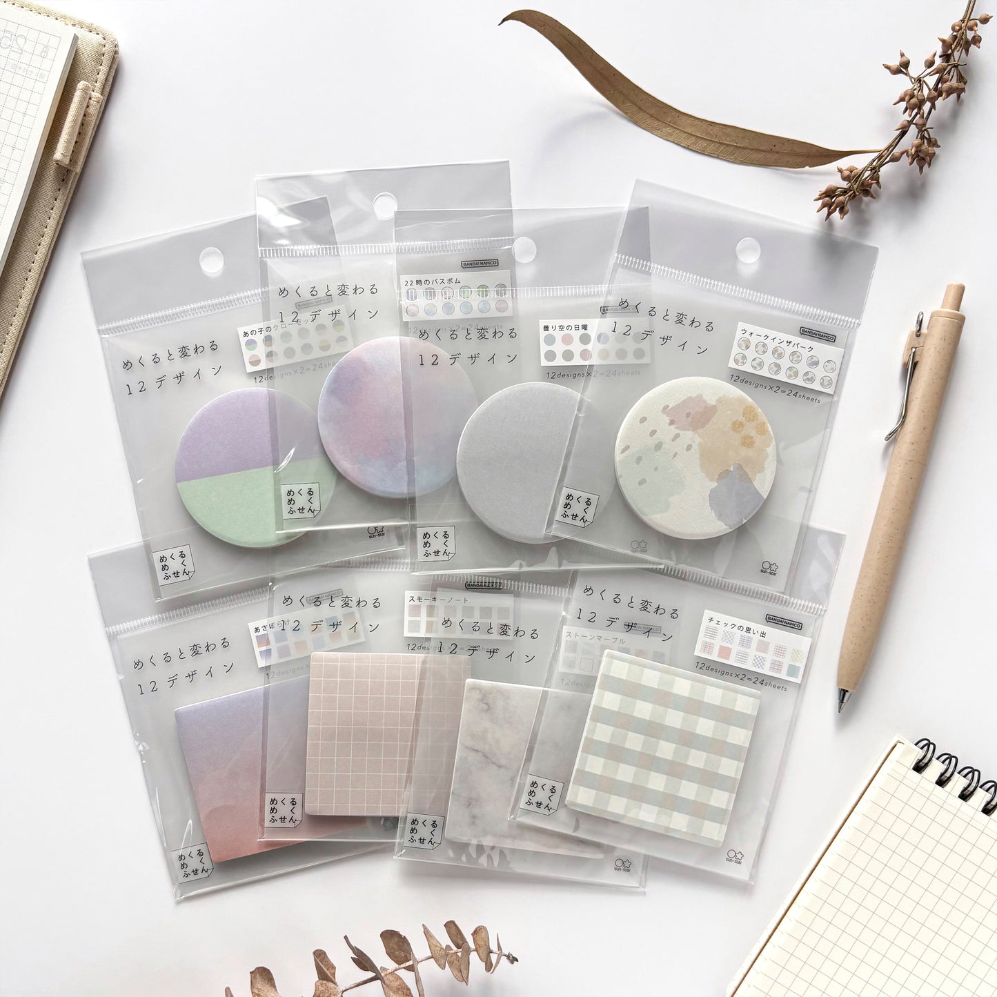 12 Design Sticky Note - Morning Sky