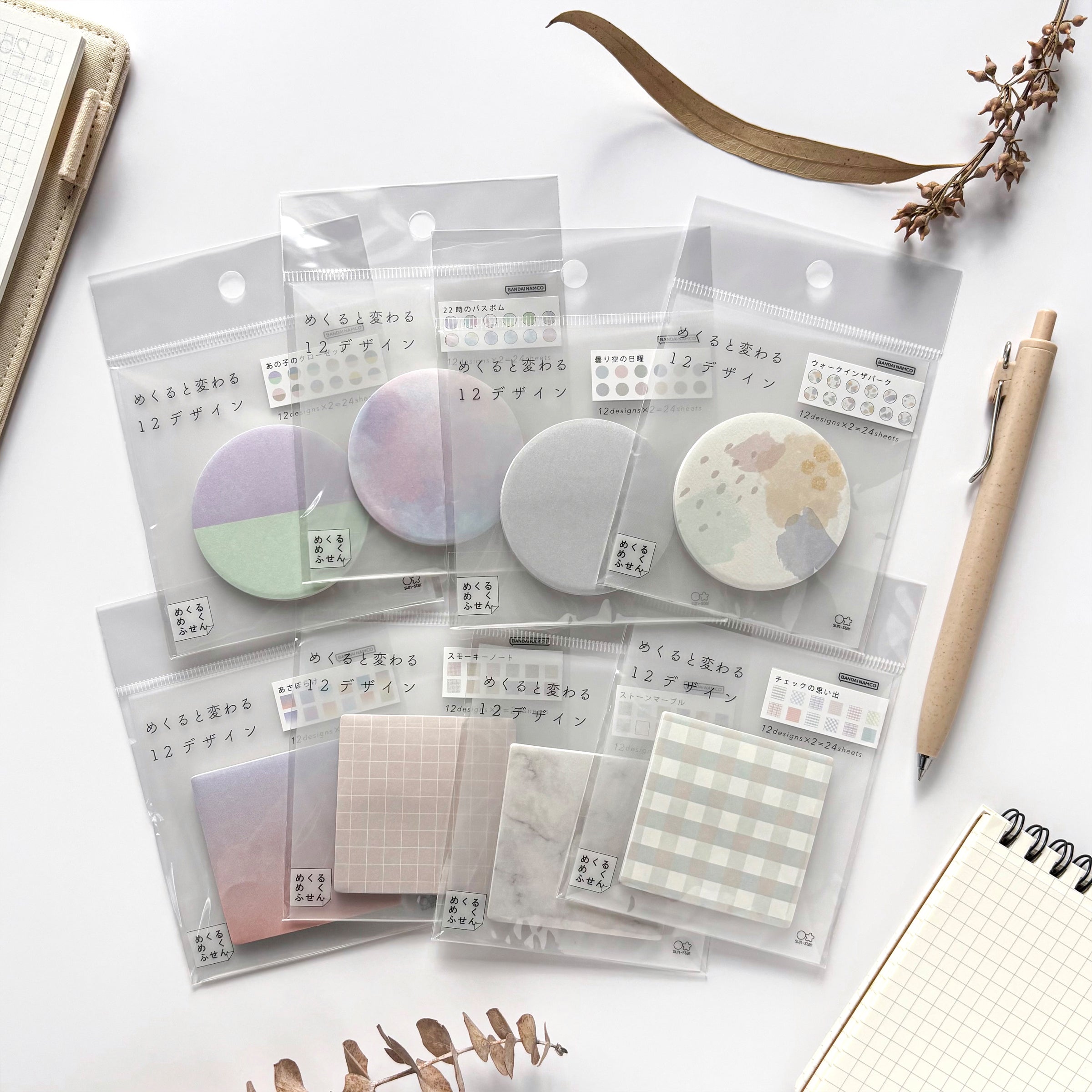 12 Design Sticky Note - Bath Bomb