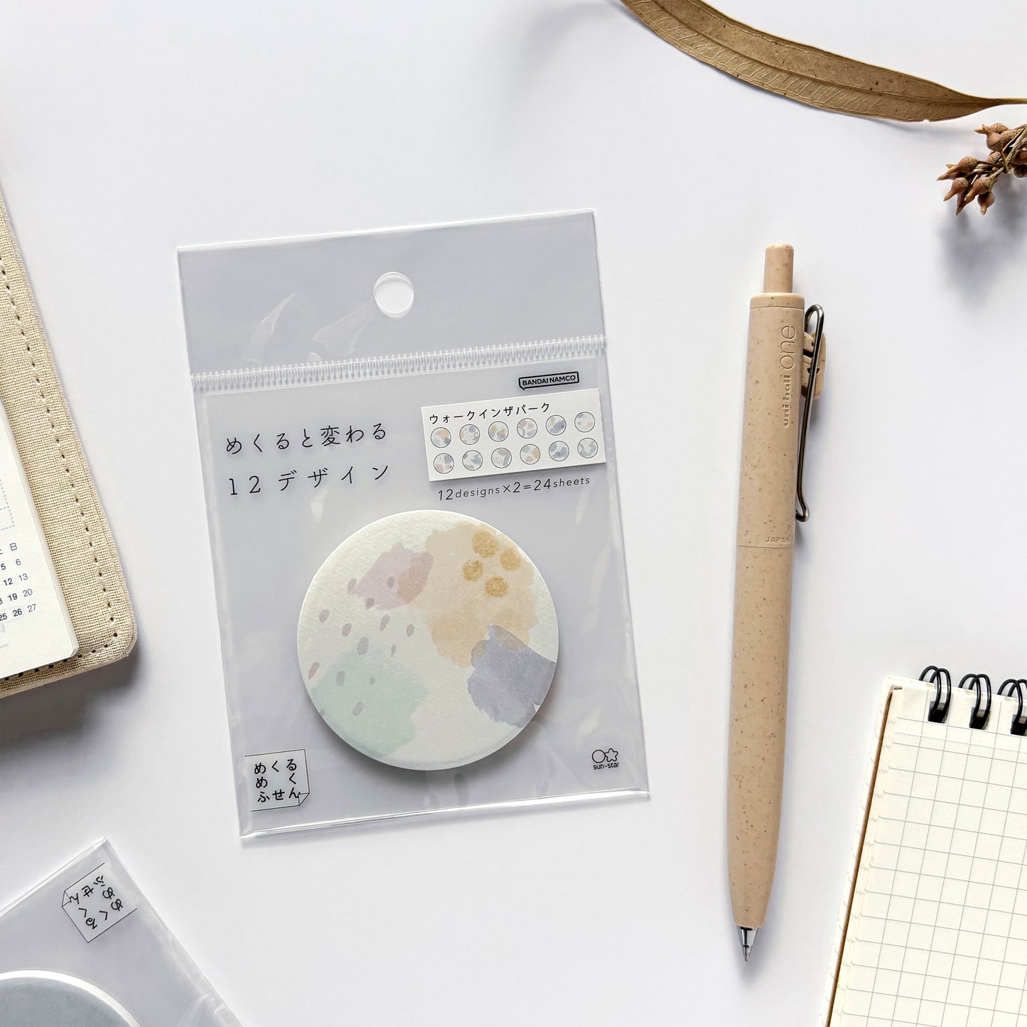 12 Design Sticky Note - Walk in the Park
