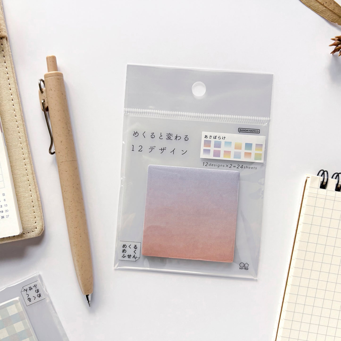 12 Design Sticky Note - Morning Sky