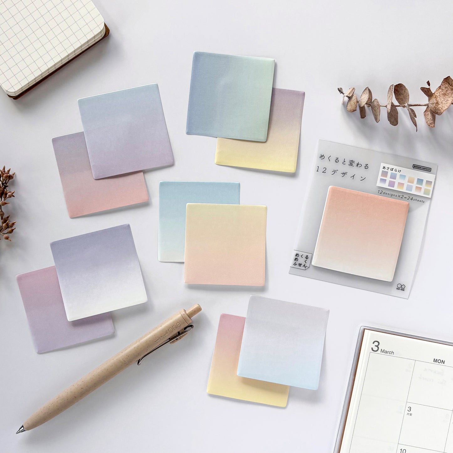 12 Design Sticky Note - Morning Sky