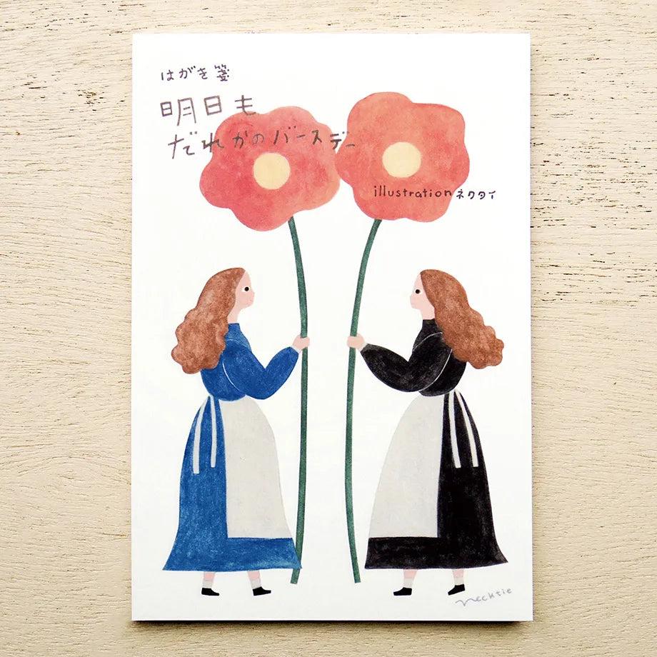 Necktie / Postcard Set / Today is Someone's Birthday