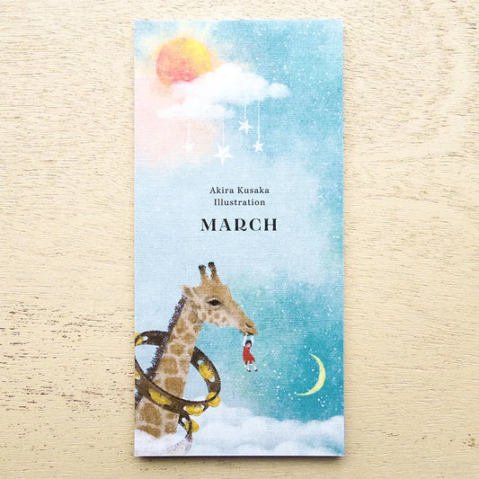 Akira Kusaka / Memo Pad - March