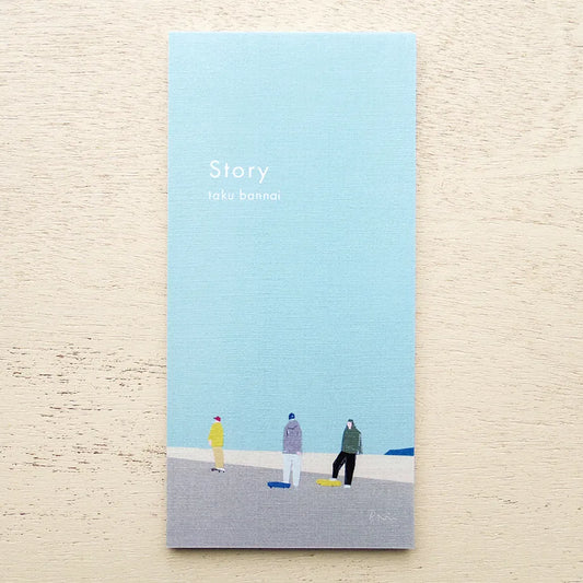 坂内拓 / 一筆箋「Story」