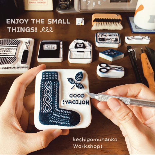 【11月10日20時スタート・抽選応募 】ericワークショップ参加申込 / 消しゴムはんこワークショップ