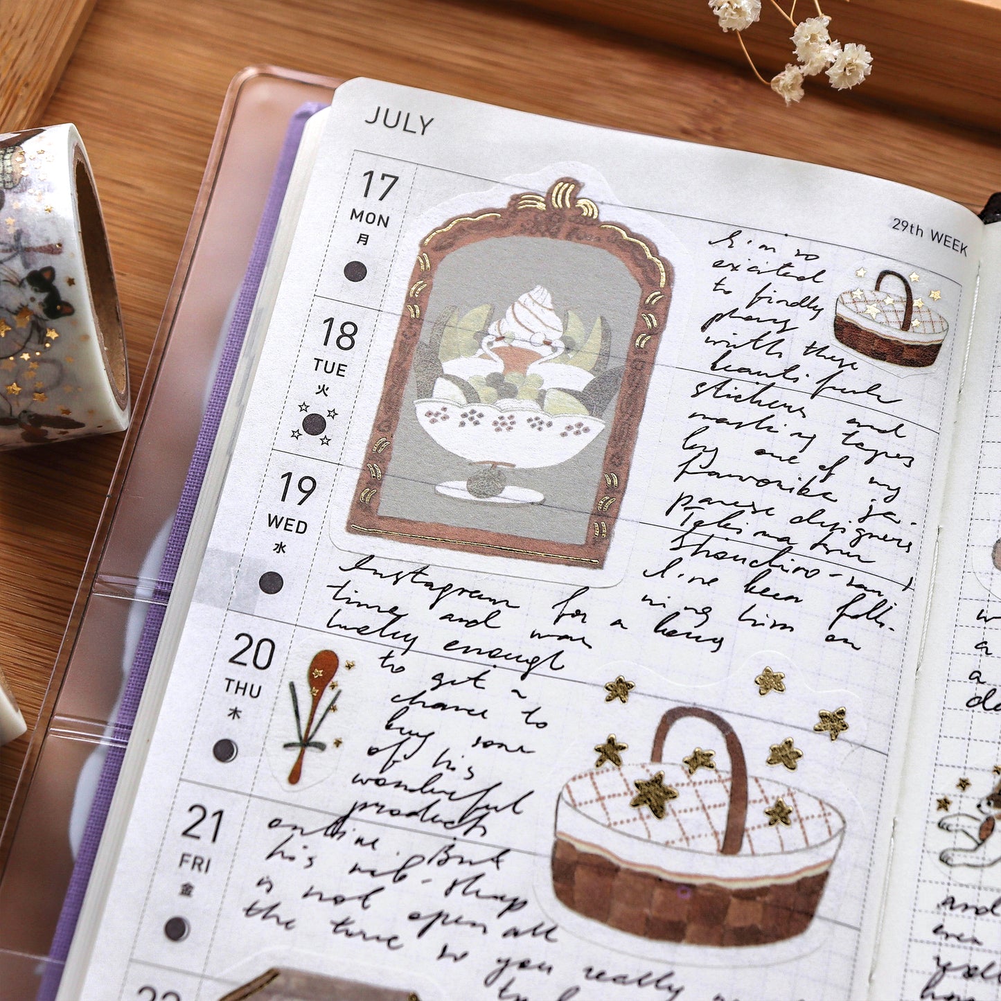 トビマツショウイチロウ / フレークシール「箔入りframe」