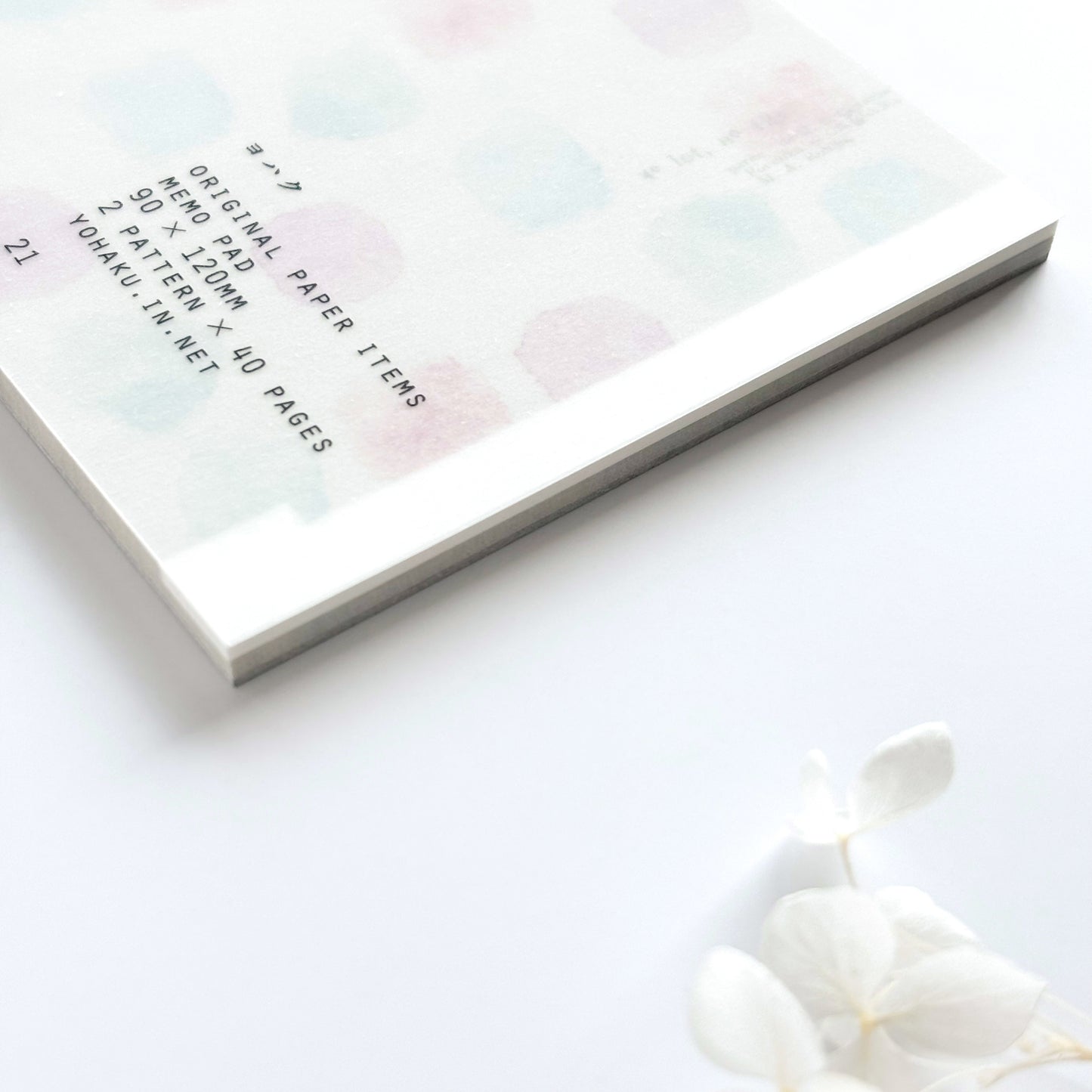 Yohaku / Memo Pad - Palette