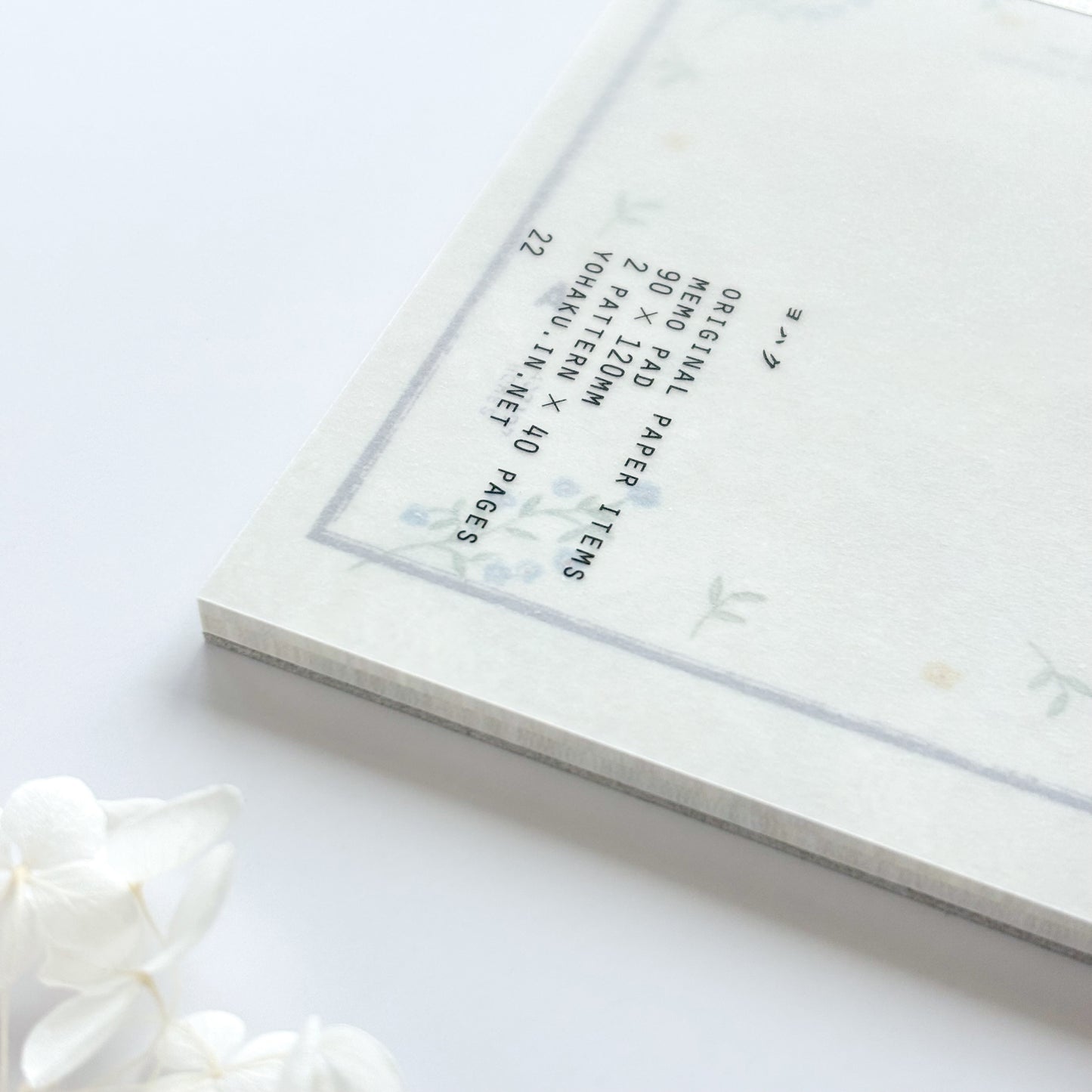 Yohaku / Memo Pad - Botanical Encyclopedia