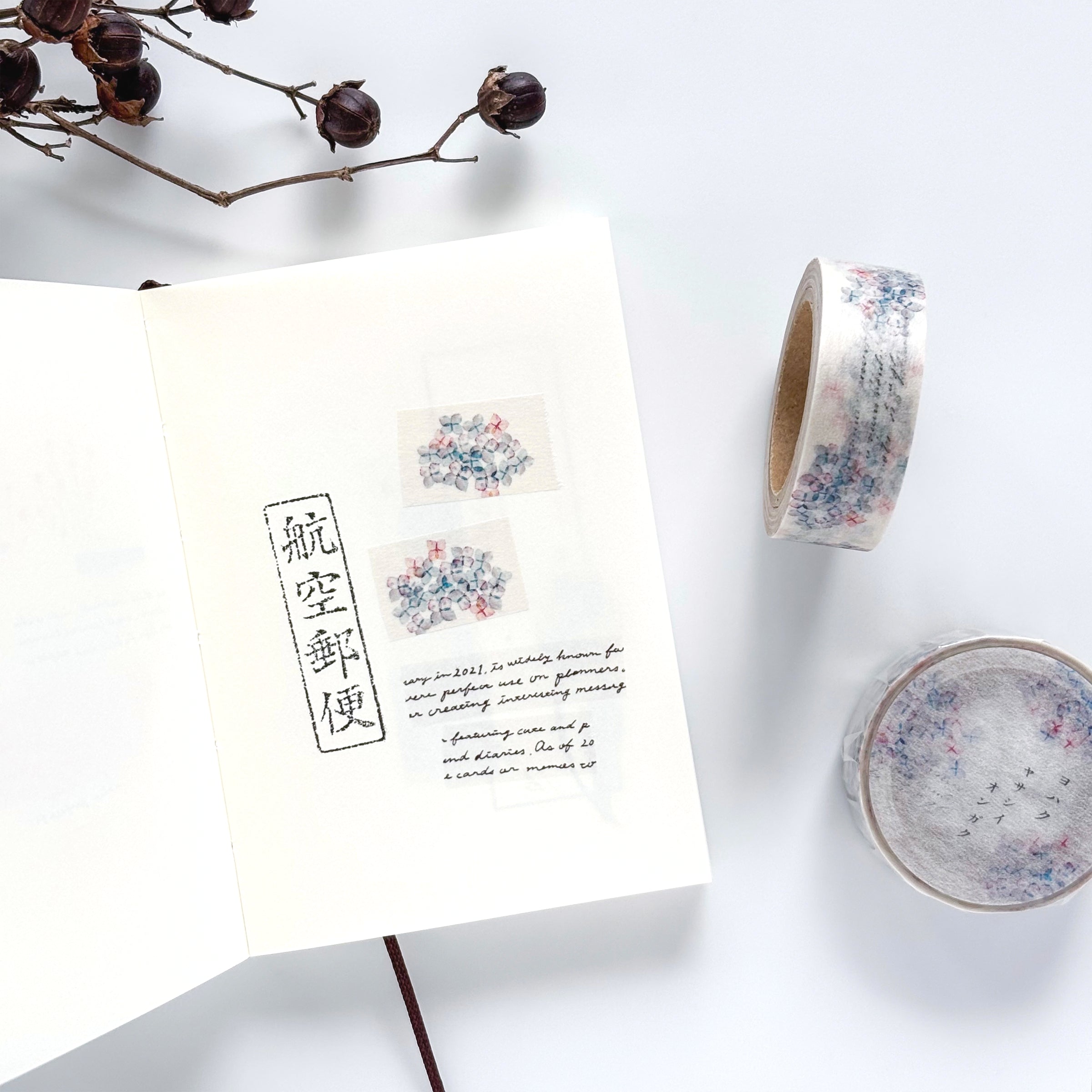 Yohaku / Washi Tape - Kind Music