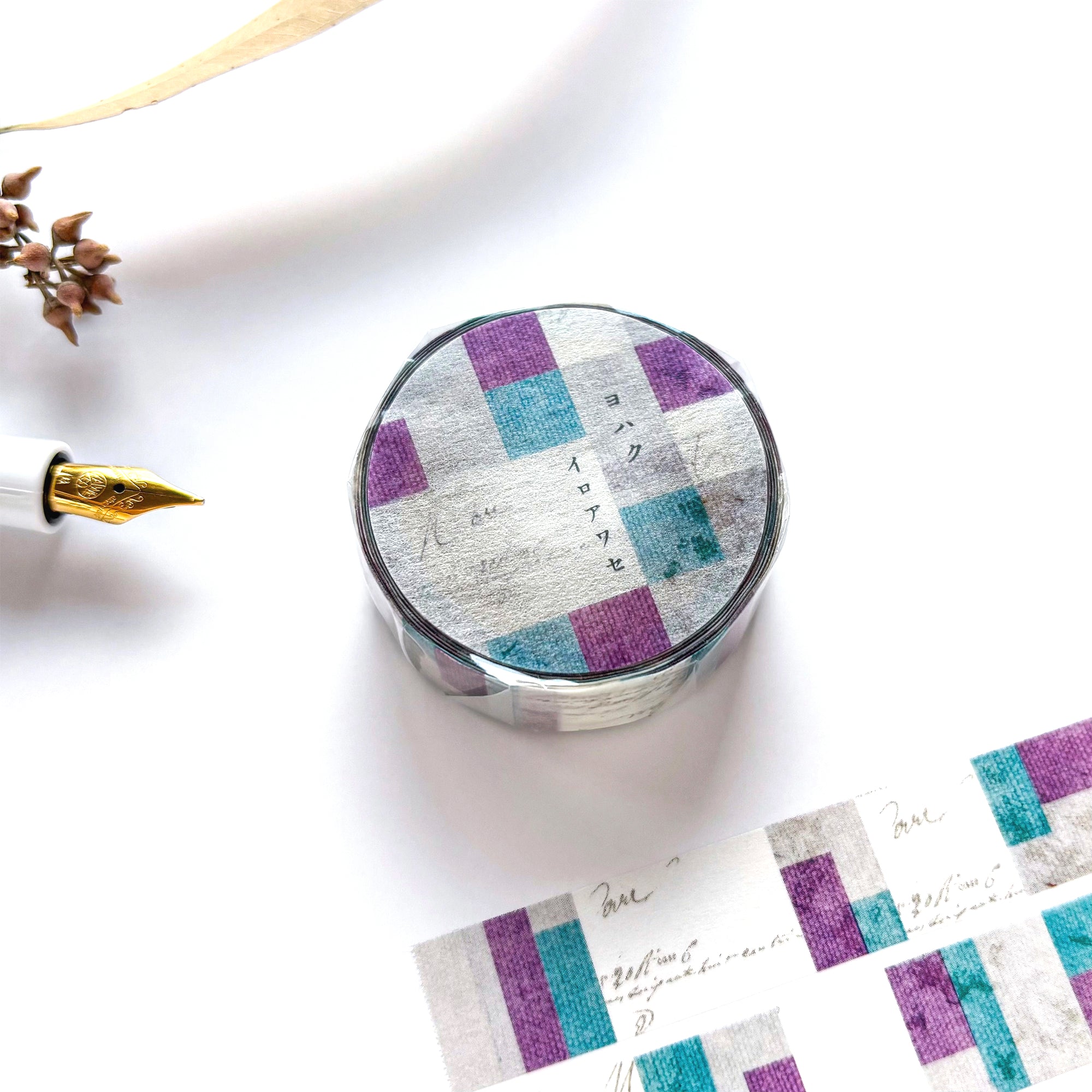 Yohaku / Washi Tape - Patchwork
